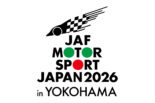 JAFモータースポーツジャパン2026 in 横浜