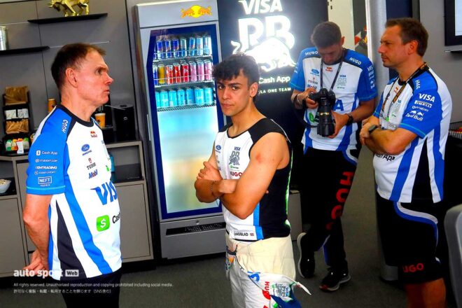 【ギョロ目でチェック】