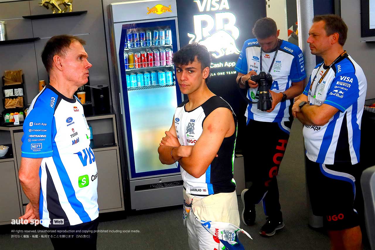 【ギョロ目でチェック】