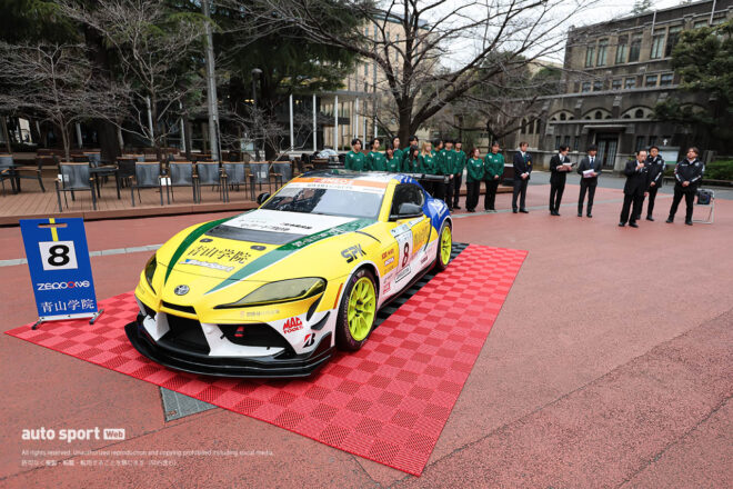 青山学院大学の“駅伝タスキ”をトヨタGRスープラGT4エボ2が装着。体育会自動車部が走らせるスーパー耐久車両が渋谷でお披露目