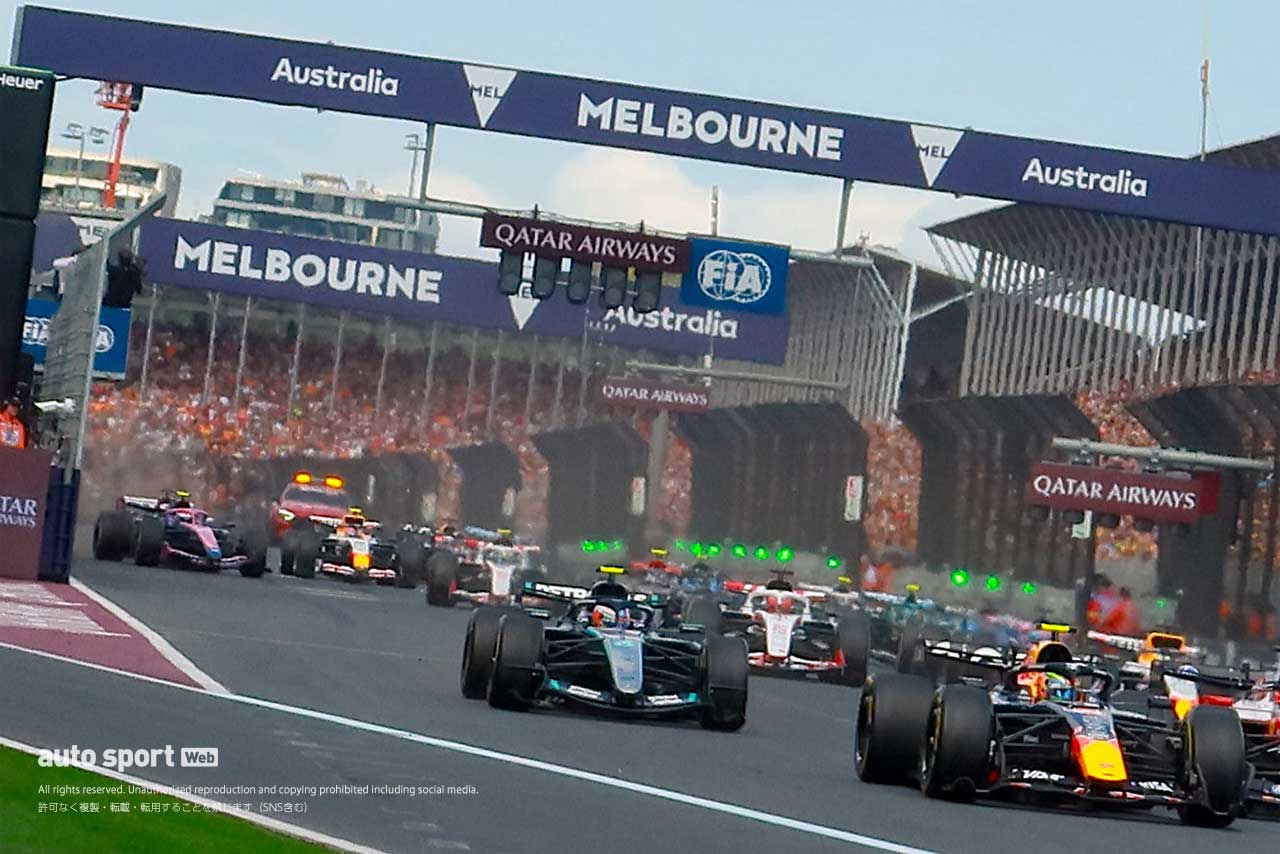 新時代のF1解説第1回