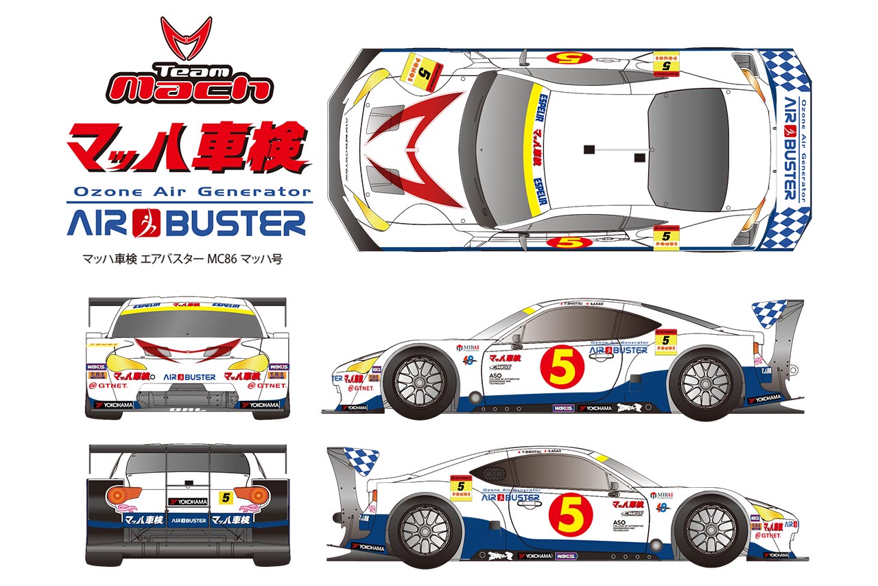 TEAM MACHが2026年のスーパーGT参戦体制を発表。塩津佑介／荒尾創大のコンビでさらなる高みを目指す
