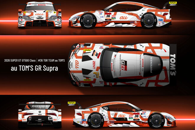 TOM’Sが2026年スーパーGT参戦体制を発表。王者は初心のカーナンバー36に戻し、前人未踏の4連覇を狙う