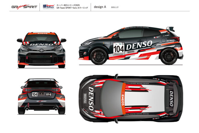 GR Team SPIRITが2026年スーパー耐久参戦体制を発表。引き続きGR Yaris DAT Racing ConceptでST-Qに臨む