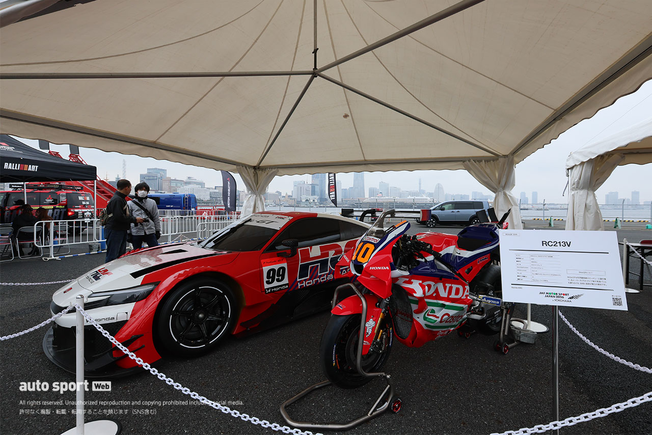 ル・マンクラス優勝＆WRCグループBの激レアロータリーマシンが横浜で力走【JAFモータースポーツジャパン2026写真日記】