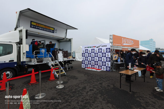 ル・マンクラス優勝＆WRCグループBの激レアロータリーマシンが横浜で力走【JAFモータースポーツジャパン2026写真日記】