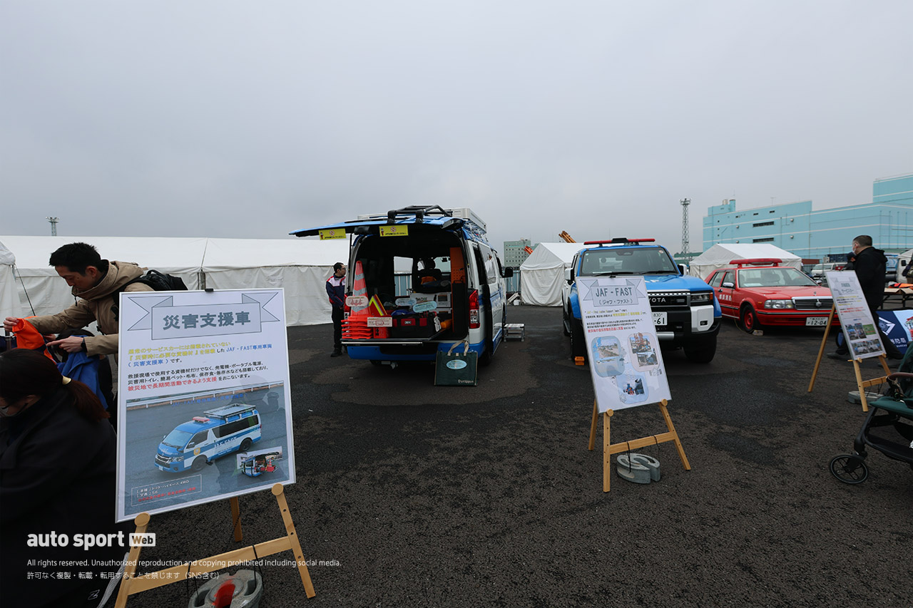 ル・マンクラス優勝＆WRCグループBの激レアロータリーマシンが横浜で力走【JAFモータースポーツジャパン2026写真日記】