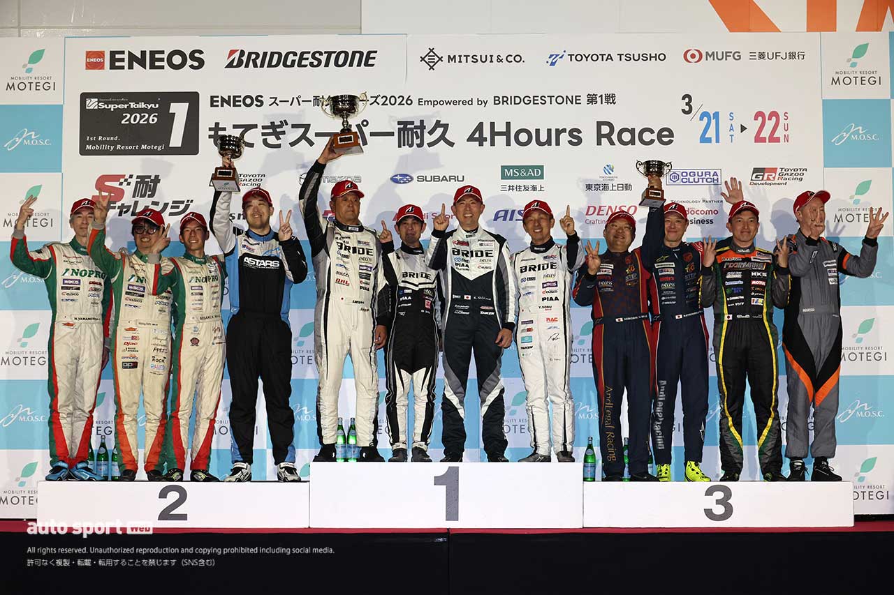 2026スーパー耐久第1戦もてぎ