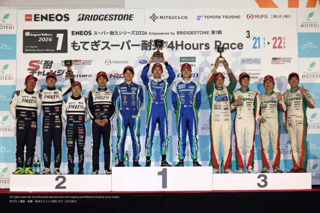 2026スーパー耐久第1戦もてぎ