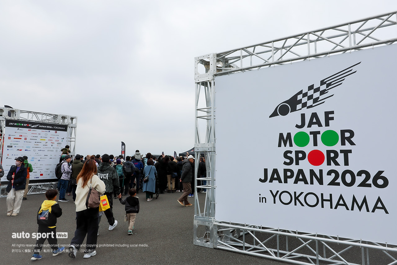 5万3050人が横浜・山下ふ頭に集結。春の港街がモータースポーツ一色に【JAFモータースポーツジャパン2026 in 横浜】