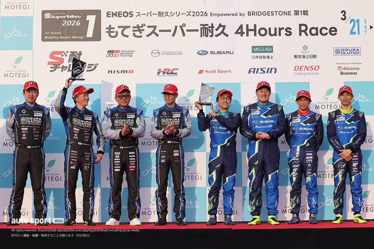 2026スーパー耐久第1戦もてぎ