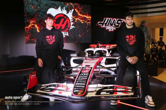 「ゴジラの大胆、ダイナミックなところに共鳴」ハースF1小松代表も納得のデザイン。アグレッシブな印象にオコン＆ベアマンも満足