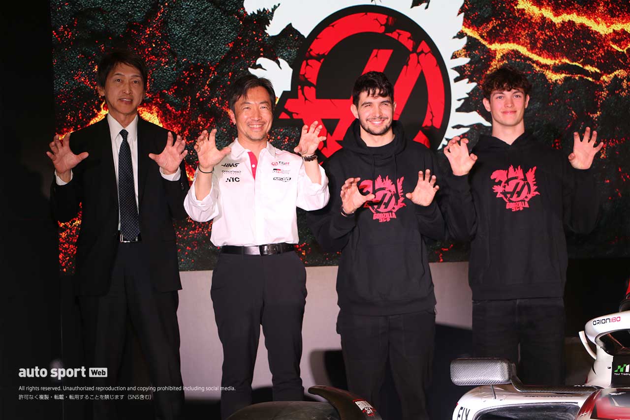 「ゴジラの大胆、ダイナミックなところに共鳴」ハースF1小松代表も納得のデザイン。アグレッシブな印象にオコン＆ベアマンも満足