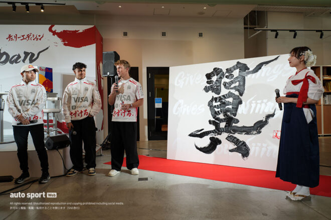 原宿にレーシングブルズの特別リバリーマシンとローソン、リンドブラッド、岩佐歩夢が登場。書道パフォーマンスに釘付けになりつつ鈴鹿に意気込み