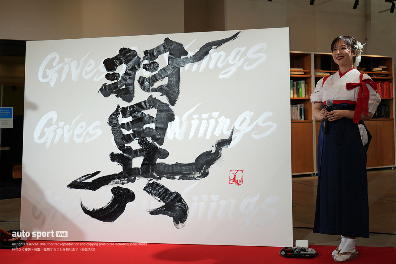 原宿にレーシングブルズの特別リバリーマシンとローソン、リンドブラッド、岩佐歩夢が登場。書道パフォーマンスに釘付けになりつつ鈴鹿に意気込み