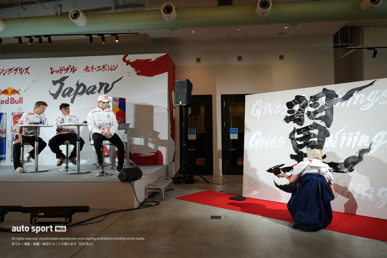 原宿にレーシングブルズの特別リバリーマシンとローソン、リンドブラッド、岩佐歩夢が登場。書道パフォーマンスに釘付けになりつつ鈴鹿に意気込み