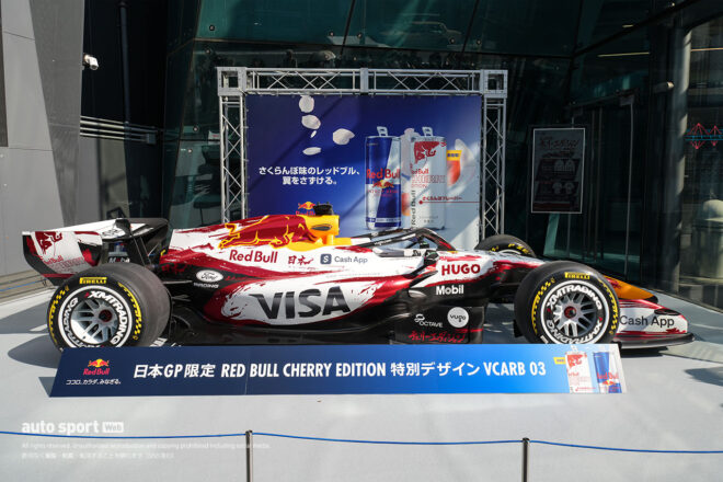 原宿にレーシングブルズの特別リバリーマシンとローソン、リンドブラッド、岩佐歩夢が登場。書道パフォーマンスに釘付けになりつつ鈴鹿に意気込み