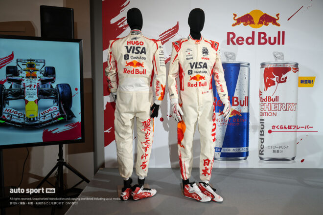 原宿にレーシングブルズの特別リバリーマシンとローソン、リンドブラッド、岩佐歩夢が登場。書道パフォーマンスに釘付けになりつつ鈴鹿に意気込み