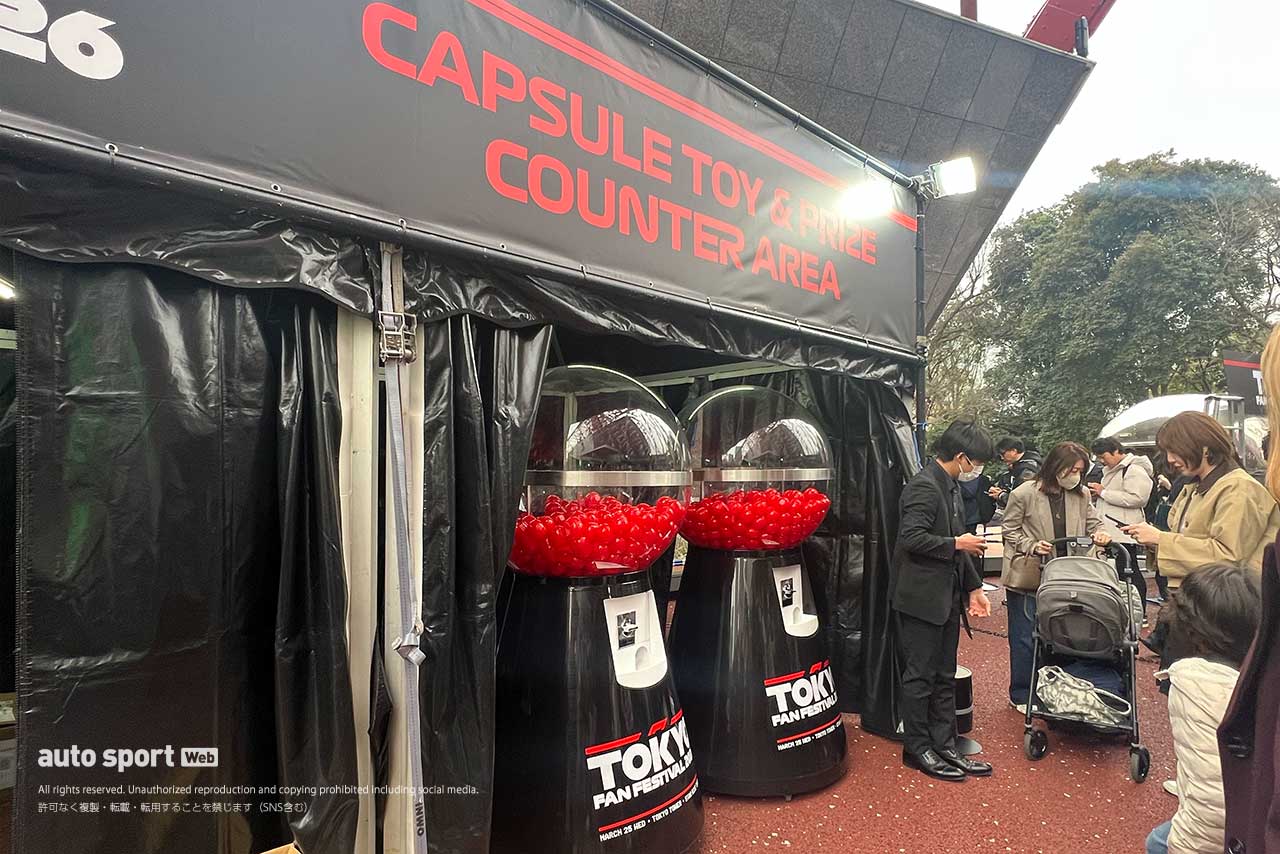 『F1 TOKYO FAN FESTIVAL 2026』