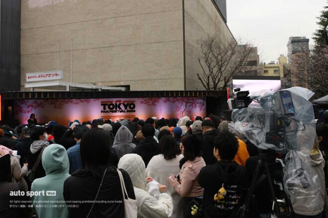 『F1 TOKYO FAN FESTIVAL 2026』