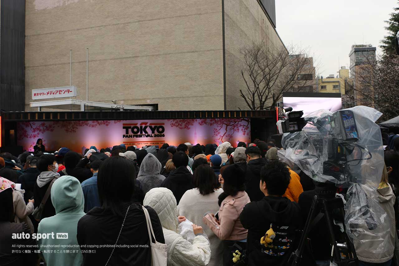 『F1 TOKYO FAN FESTIVAL 2026』