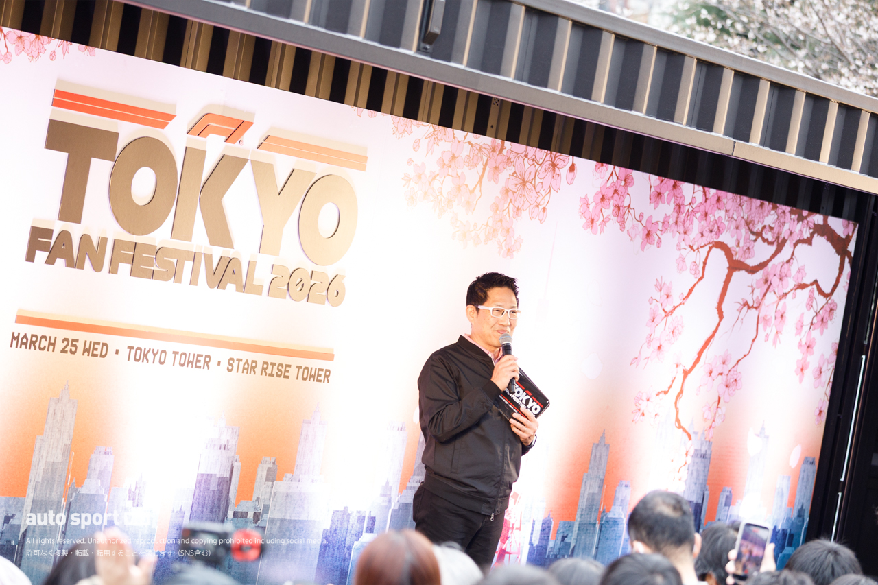 『F1 TOKYO FAN FESTIVAL 2026』