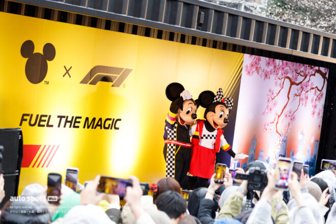 『F1 TOKYO FAN FESTIVAL 2026』