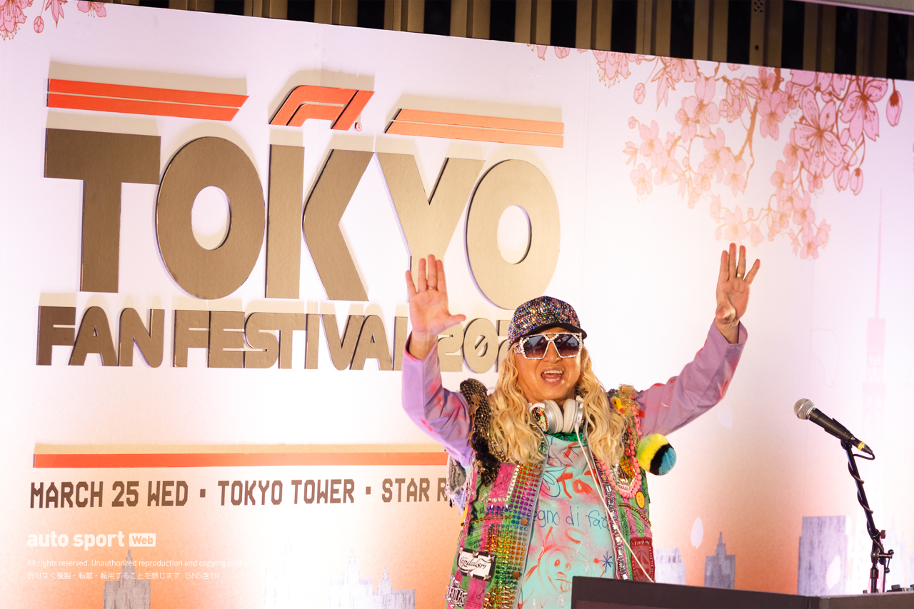 『F1 TOKYO FAN FESTIVAL 2026』