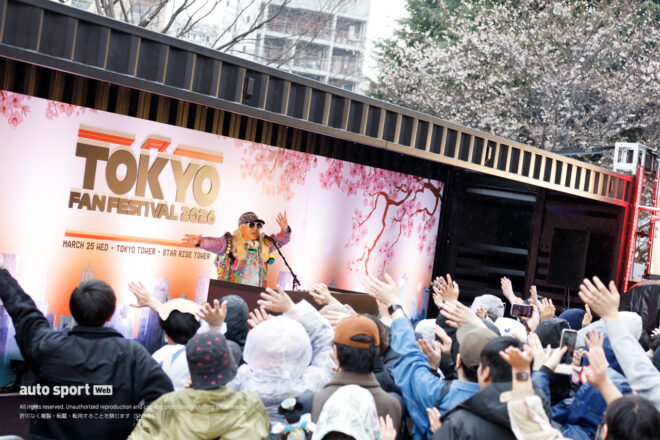 『F1 TOKYO FAN FESTIVAL 2026』