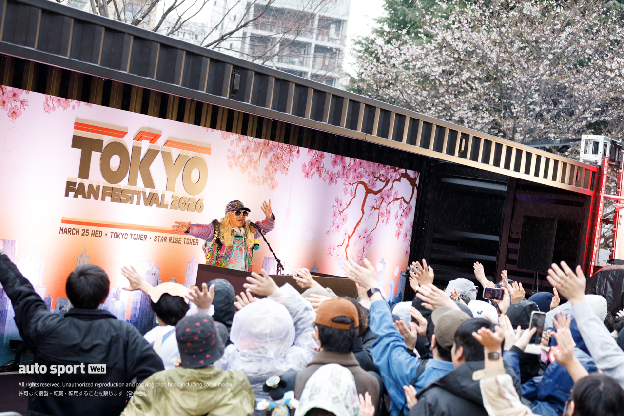 『F1 TOKYO FAN FESTIVAL 2026』