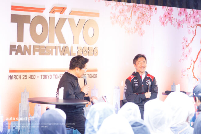 『F1 TOKYO FAN FESTIVAL 2026』