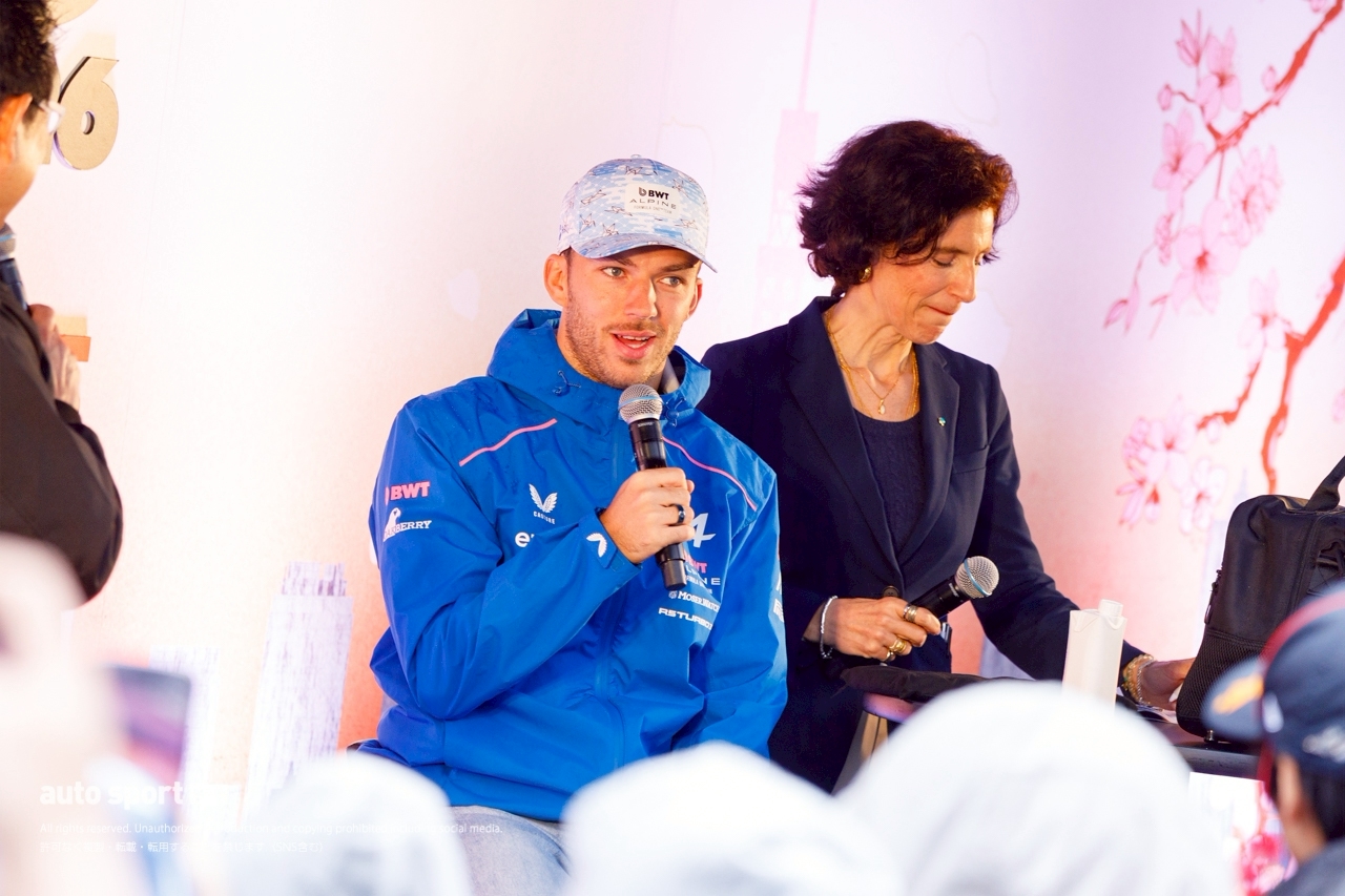 『F1 TOKYO FAN FESTIVAL 2026』