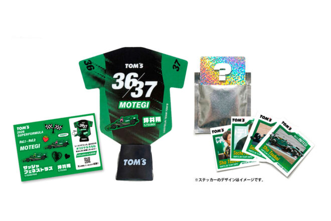 トムスが2026年スーパーフォーミュラ参戦体制を発表。坪井翔＆フェネストラズ継続で王者奪還を狙う