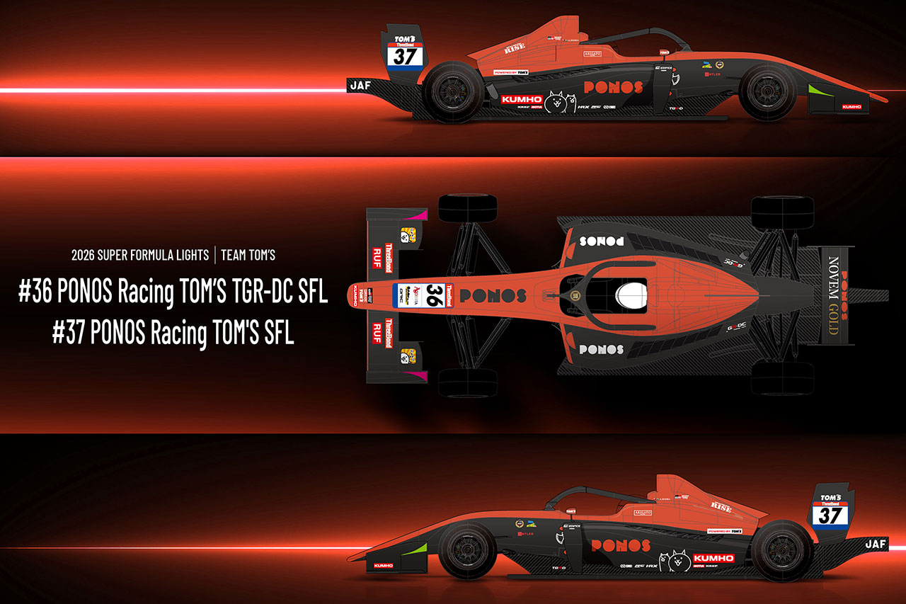 トムス、2026年スーパーフォーミュラ・ライツ参戦体制を発表。TGR-DC育成を含む4台で挑む