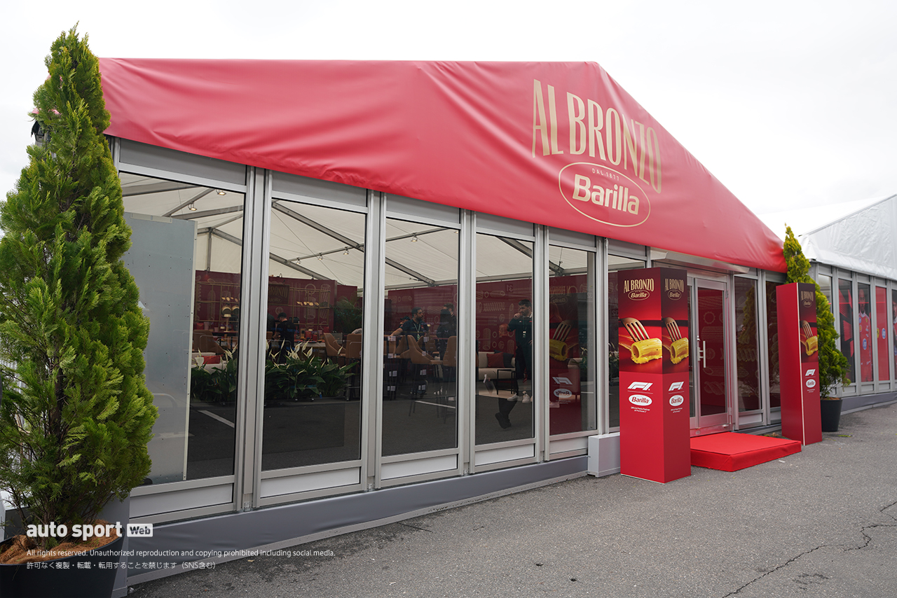 2026年F1第3戦日本GP木曜日　F1公式パスタであるバリラのホスピタリティ