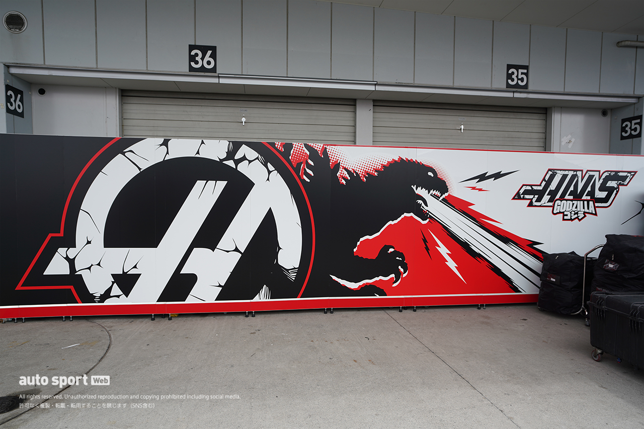 2026年F1第3戦日本GP木曜日　ハースのピット裏。ボード類もゴジラ仕様に
