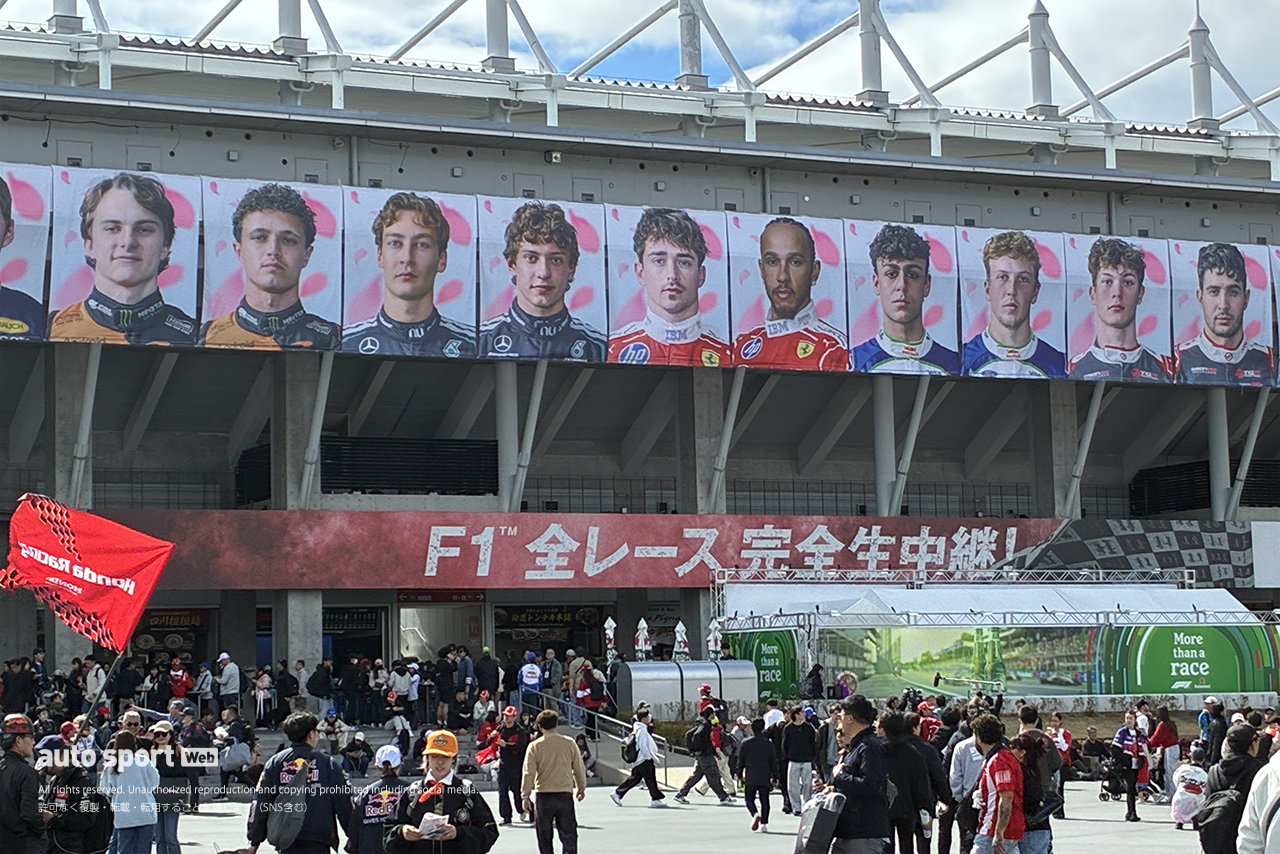 2026年F1第3戦日本GP木曜日