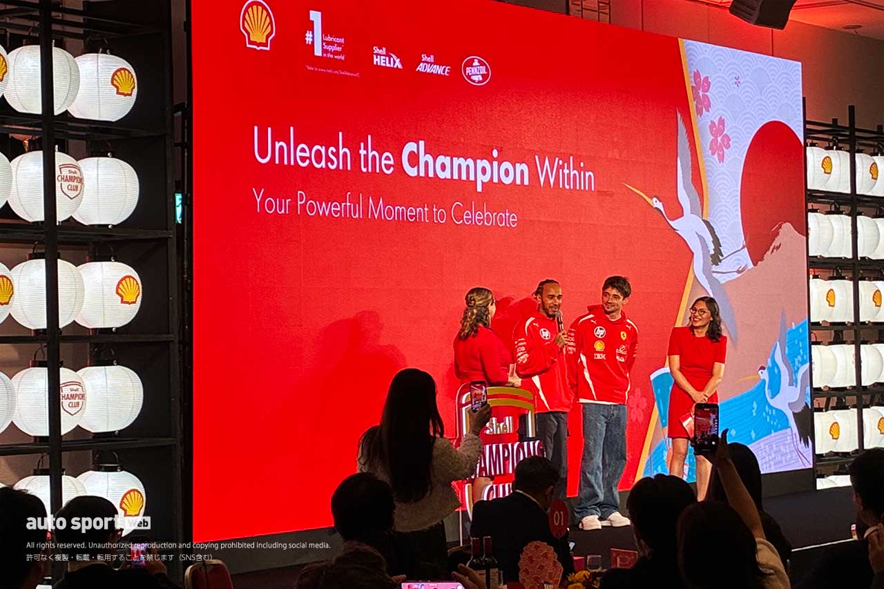 Shell HELIX ULTRA発表会にフェラーリのドライバーが登壇