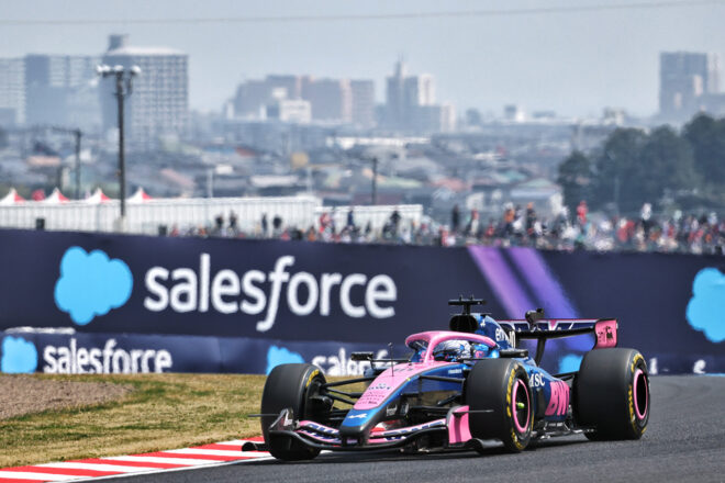 ピエール・ガスリー（アルピーヌ）