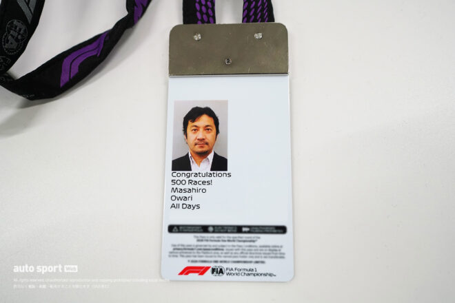 尾張正博氏に贈られた500戦記念パス（一部に加工を施しております）