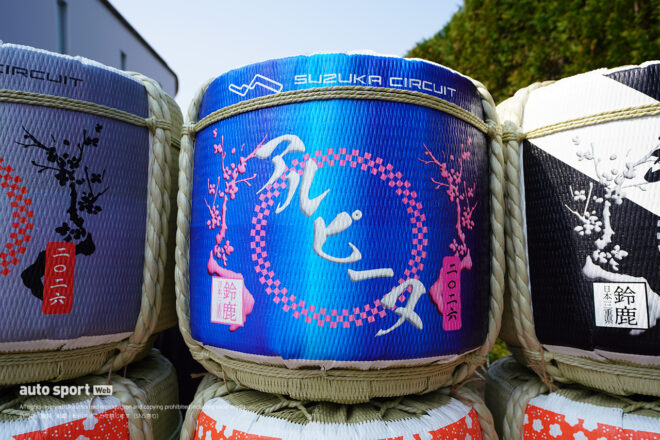 2026年F1第3戦日本GPで展示された日本酒の樽／アルピーヌ