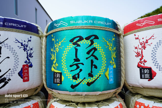 2026年F1第3戦日本GPで展示された日本酒の樽／アストンマーティン