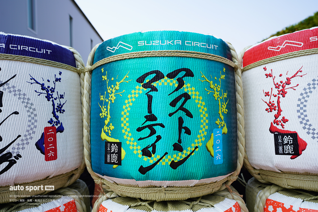 2026年F1第3戦日本GPで展示された日本酒の樽／アストンマーティン