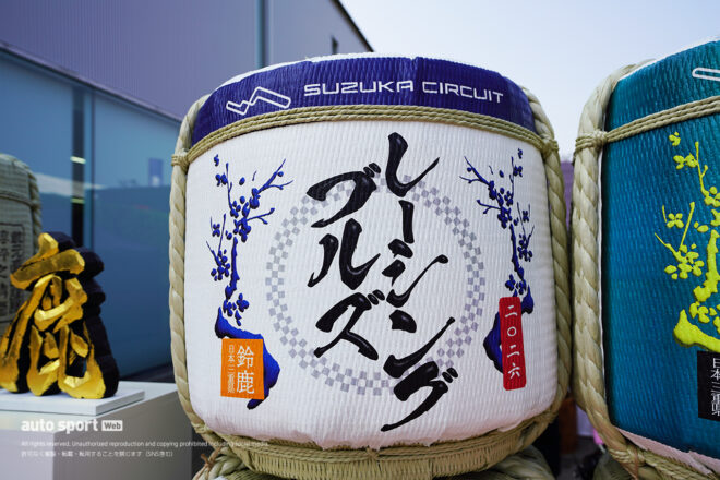 2026年F1第3戦日本GPで展示された日本酒の樽／レーシングブルズ