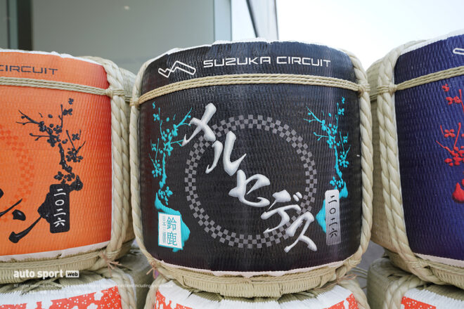 2026年F1第3戦日本GPで展示された日本酒の樽／メルセデス