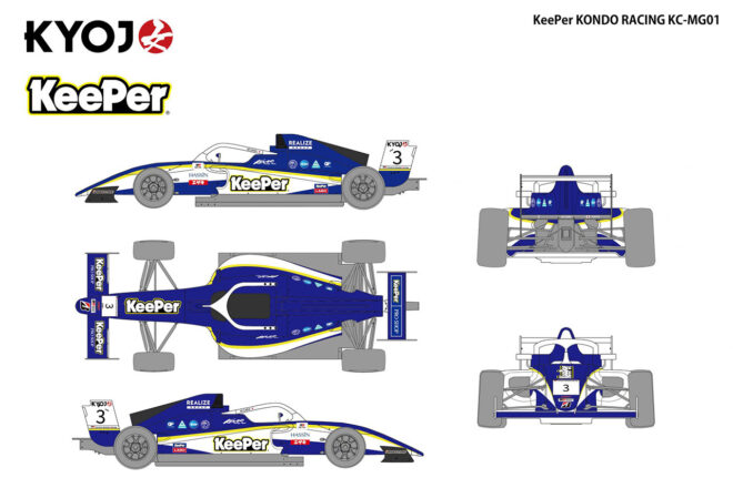 KONDO RACINGが松井沙麗を擁してKYOJO CUPに参戦「ヨーロッパで学んだ経験を活かし、勝利と王者獲得に挑戦」