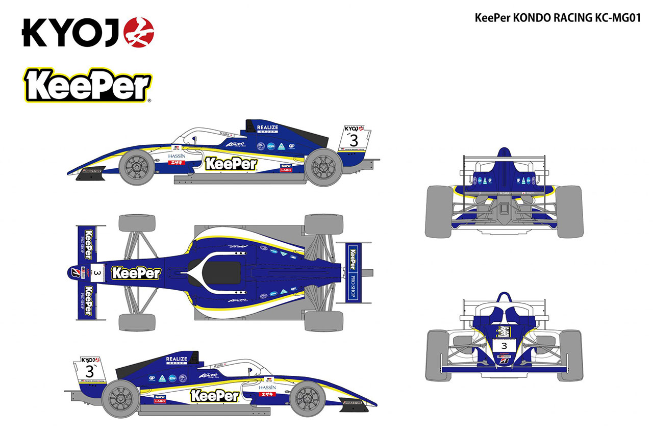 KONDO RACINGが松井沙麗を擁してKYOJO CUPに参戦「ヨーロッパで学んだ経験を活かし、勝利と王者獲得に挑戦」