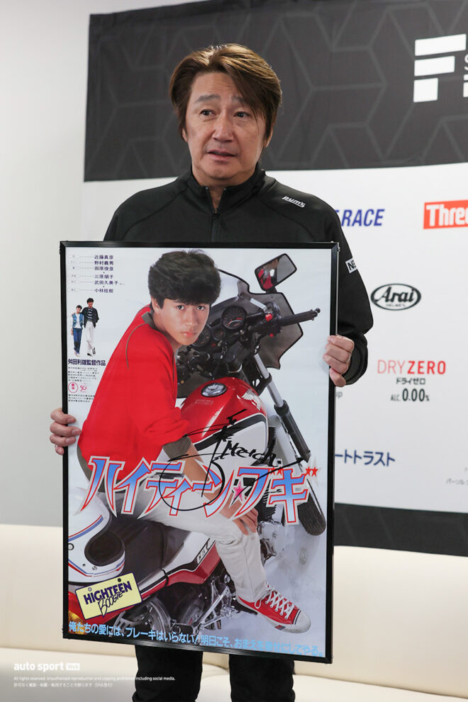 「F1との併催は夢ではない」とJRP近藤真彦会長。急騰するF1人気をスーパーフォーミュラに取り込むプランを検討中