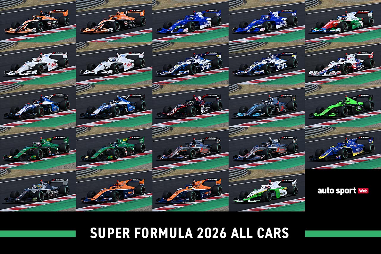 2026年全日本スーパーフォーミュラ選手権第1大会モビリティリゾートもてぎ　全車総覧