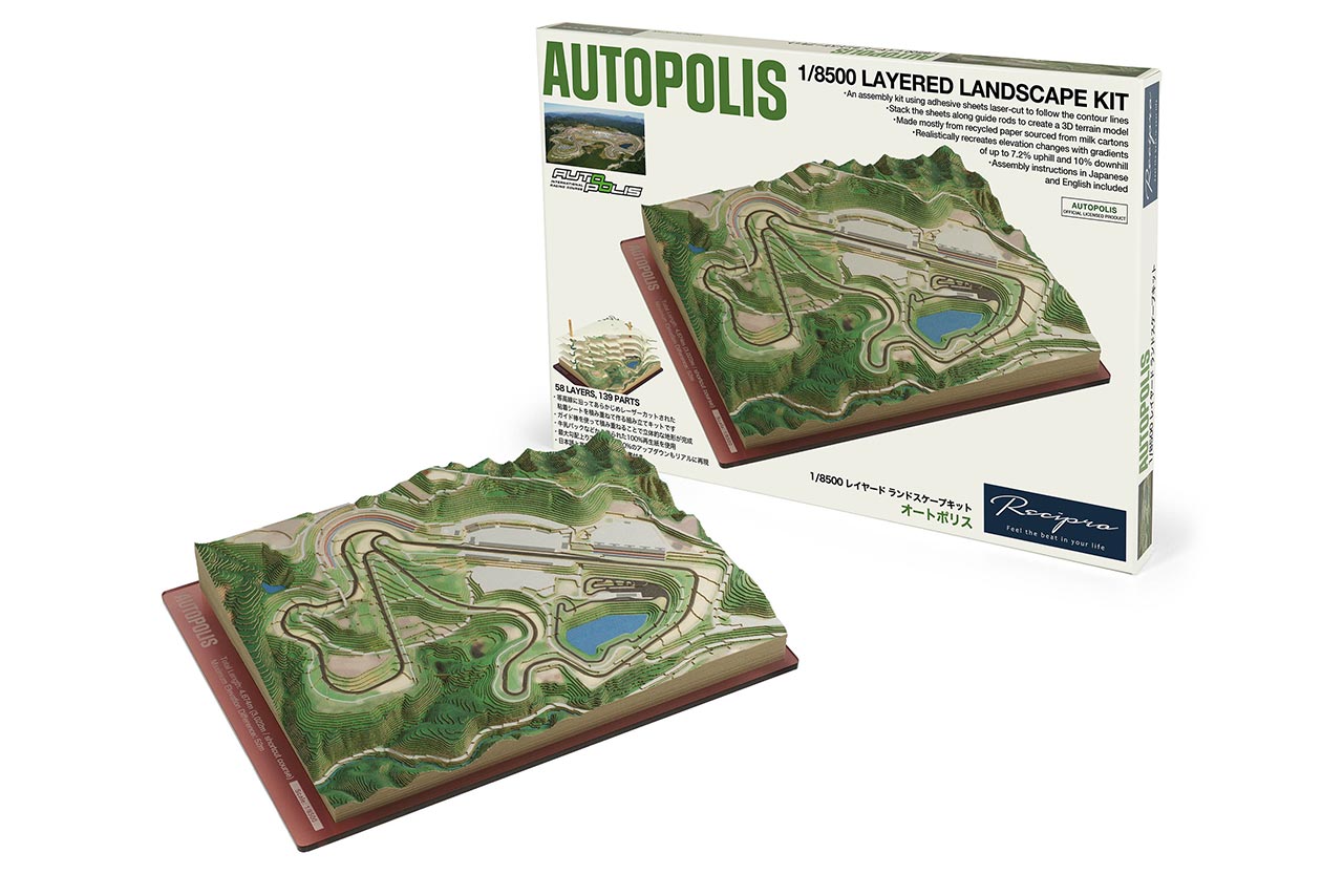 ダイナミックなレイアウトを体験しよう。ユニークな『紙で作る立体地形図キット』にオートポリス追加